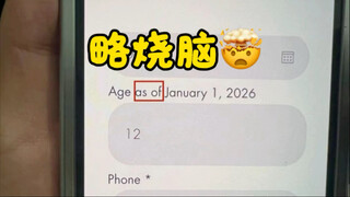 Đăng ký cho con trai tham gia cuộc thi, khi nhìn thấy cụm từ tiếng Anh này, tôi ngẩn người ra ba giâ