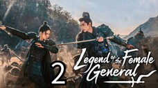 2  女将传奇 Nǚjiāng chuánqí [Myth Of The Female General ].... ❤️🇨🇳