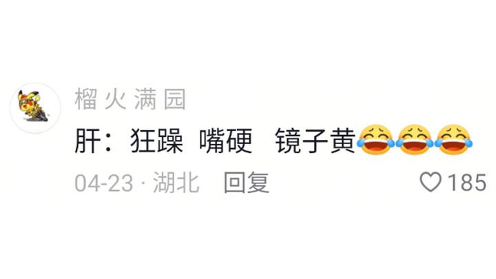 Pertama kali benar-benar menyadari makna pepatah “Dokter tak bisa mengobati dirinya sendiri” secara 