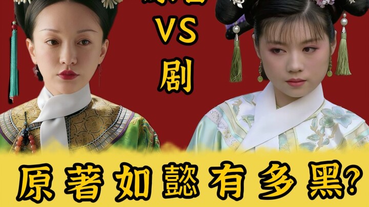 【Bunga Teratai Hitam Versi Asli: Membunuh Putra Kedua, Bukti Kuat Perselingkuhan Rahasia dengan Ling