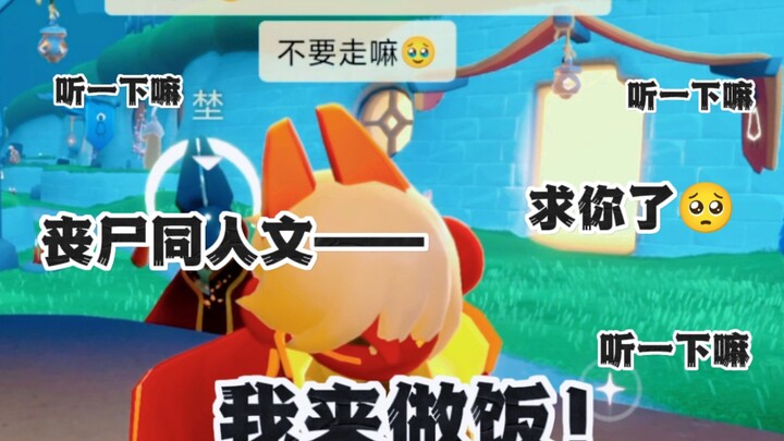 Cơm không đủ ăn thì sao bây giờ? Để tôi lo! Có thể chèn một đoạn ngắn vào lúc rảnh rỗi làm thành twe