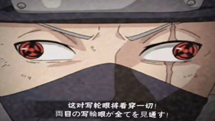 Thằng ngốc nào dạy bạn chơi Kakashi kiểu vậy thế?