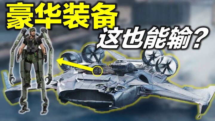 ขอแนะนำ 8 อุปกรณ์ “ใหม่ล่าสุด” สำหรับมนุษย์ใน “Avatar 2” ทำไมพวกเขาถึงเอาชนะชาวพื้นเมืองไม่ได้?