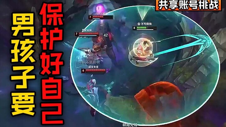 Widow: “At home, we’re all at least 0-3—what’s the point of playing? Just grab your phone instead!” 