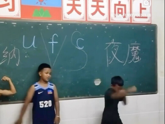 T V นามธรรม: การแข่งขันแชมป์หมัด KFC