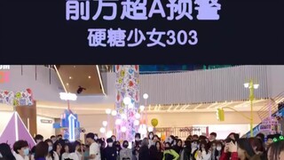 【Hard Candy Girls 303】Hard Candy Berkembang Pesat, Peringatan Super A di Depan untuk Tarian Acak
