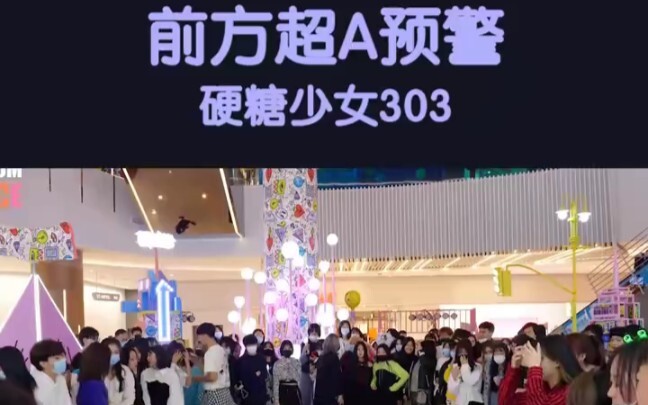 【Hard Candy Girls 303】هارد كاندي تحقق إنجازات رائعة.. تحذير مسبق من رقصة عشوائية فائقة الروعة في الأ