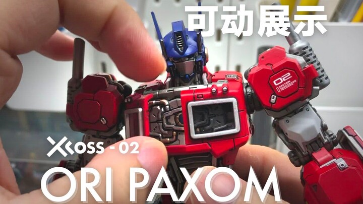Tampilan bergerak Xross-02