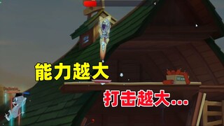 لعبة الموبايل "القط والفأر": أكثر ما أخشاه هو الصمت المفاجئ...