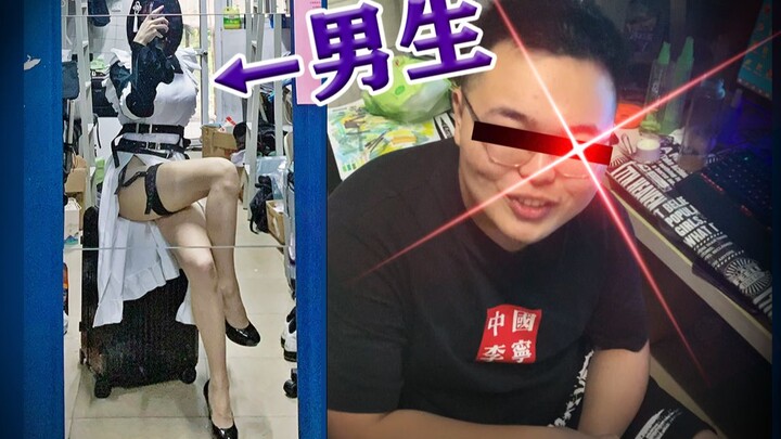 “Didn’t you say a maid would fulfill every request?!”