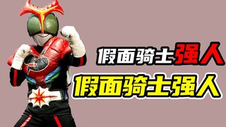 【假面骑士Stronger】假面骑士强人的人物档案，城茂的英雄人生！