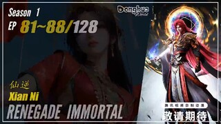 Renegade Immortal Season 1 EP 81 ~ 88 仙逆 Xian Ni | Donghua - 1080P
