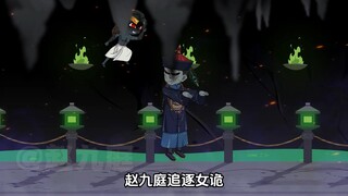 第十集：尸王对尸皇（下）