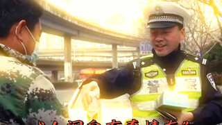 人民警察为人民，法无情人有情，至此，成为了“艺术”