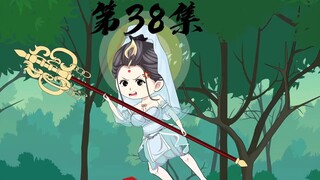 38、观音杖打金头