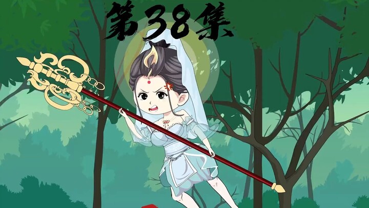 38、观音杖打金头
