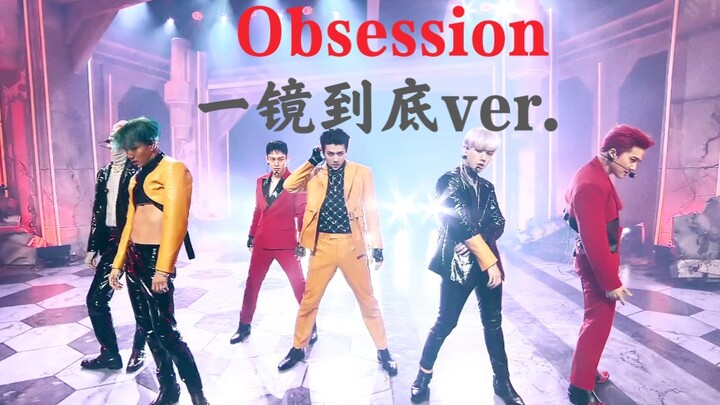 【EXO Obsession】เวทีถ่ายทำแบบหนึ่งเทคจบกลับมาอีกครั้งในรอบ 6 ปี