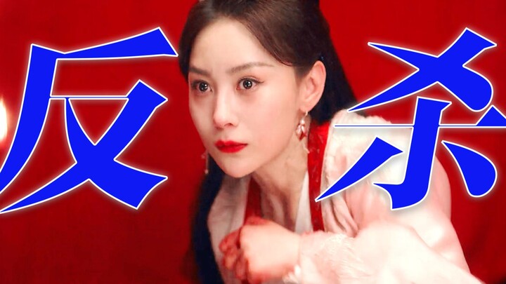 I thought she was going to poison him, but turns out she’s a total badass! She single-handedly aveng