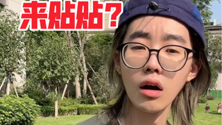 朋友：你怎么会知道我吃过什么？！