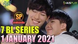 7 BL Series You Can Watch This New Year (1 January 2021) | Smilepedia Drama Update