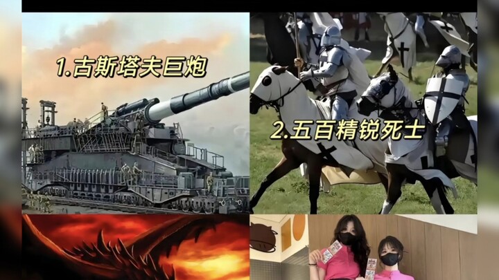 ย้อนอดีตสู่ยุคโบราณ เลือกทรัพยากรอะไรถึงจะครองแผ่นดินได้? (ระบบชาเลนจ์เริ่มต้นใหม่ในนิยายออนไลน์)