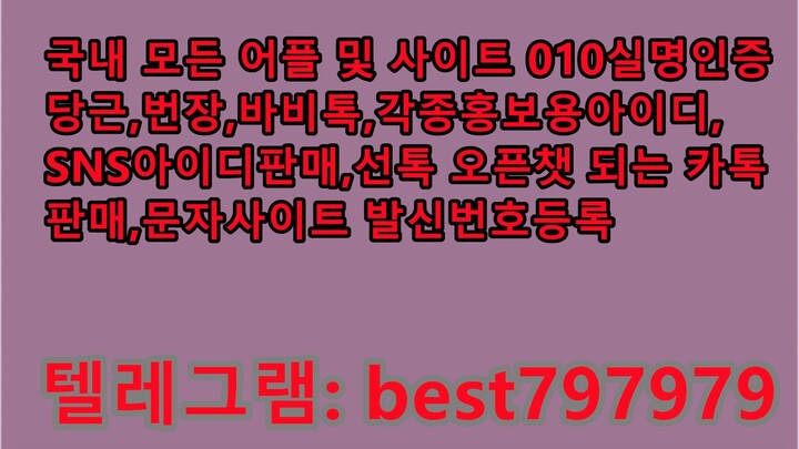 N사중고나라아이디 텔램⤾ BEST797979 #N사중고나라아이디c