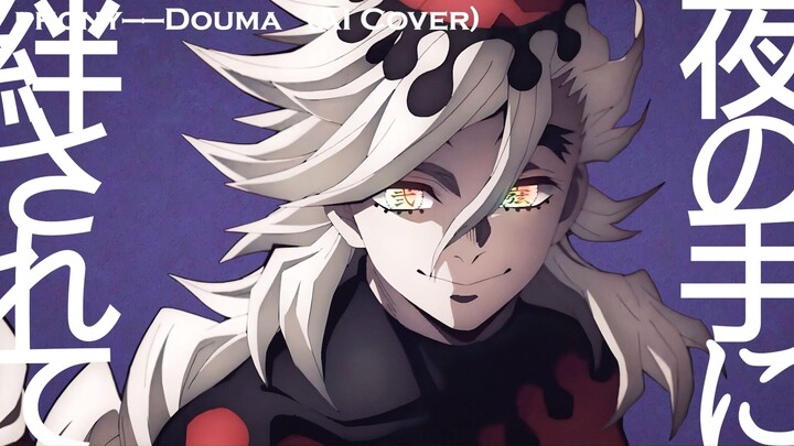 【الذكاء الاصطناعي توما】وهمي (نسخة مغطاة بالذكاء الاصطناعي)