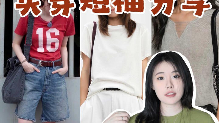 Siapa yang ngerti, nyonya beli ratusan kaos…