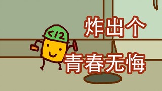 小孩与井盖