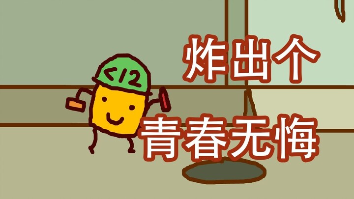 小孩与井盖