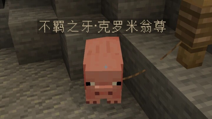 Different people play Minecraft