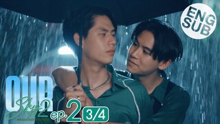 [Eng Sub] Our Skyy แฟนผมเป็นประธานนักเรียน | EP.2 [3/4]