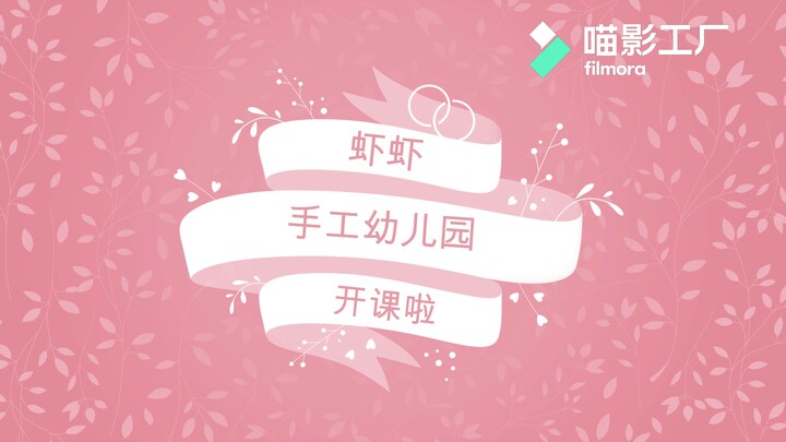 10厘米棉花娃娃正常体教程