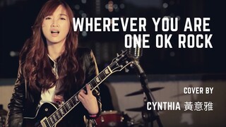 Wherever you are - One Ok Rock (Cover) | Cynthia 黃意雅