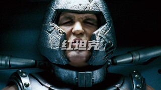 红坦克：传说这货竟然有神之力，战斗力确实强