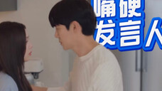 正式对白司彦发言人发起大读心术!给大家翻译翻译什么叫惊喜!