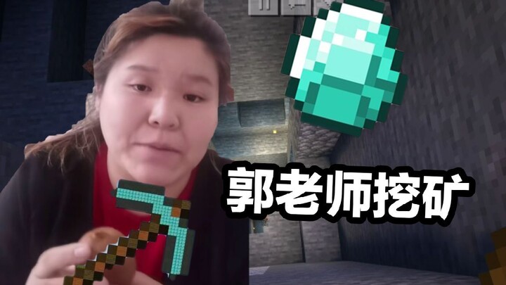 M C 玩 家 才 懂 的 痛