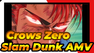 Why Is My Slam Dunk Different From Yours? | AMV / Crows Zero