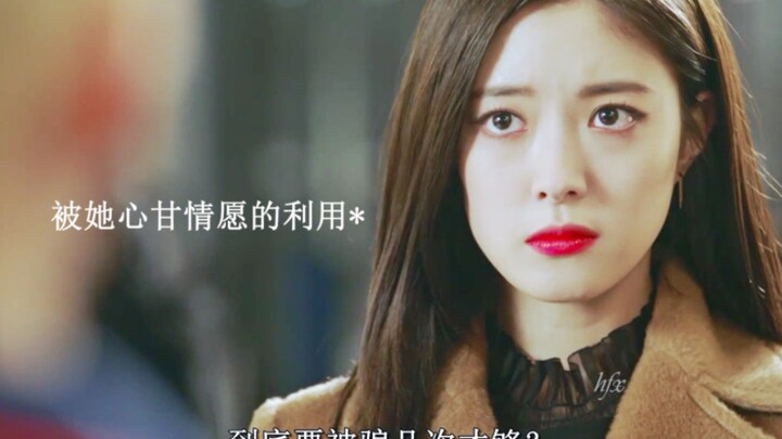 【Tomoko & Bajie】Karena itu kamu, aku rela tertipu dengan senang hati