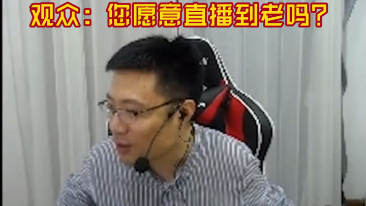 ต้าซือหม่าประกาศหยุดออกอากาศเป็นเวลา 20 วัน วิดีโอนี้จะทำให้คุณได้รู้จักครูหม่าตัวจริง