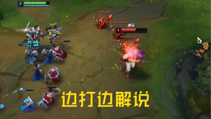 การเล่นของต้าซือหม่าครั้งนี้น่ากลัวยิ่งกว่าช่วงพีค ทั้งเล่นไปด้วยบรรยายไปด้วย ผู้ชม: อะไรนะ?