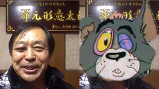 [Ma Baoguo] 69 years old, twin brother Tom