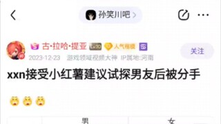 Jimei TV's Classic Teasing!