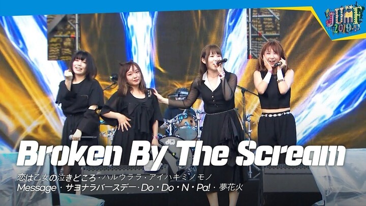 Broken By The Scream - Live at Jeonju Ultimate Music Festival 2019 [2019.08.03]