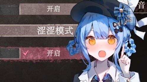 Sherry, what are you messing with?! Hannah’s gonna die!!! [Case 3 of the Demon Trial: Story Recap / 