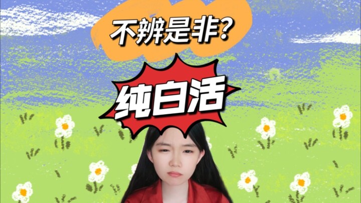 Why Should We Lack Cultural Confidence?