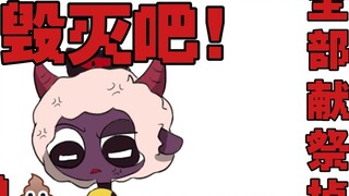 ⚡️ผู้นำ! จินซานเต็มไปด้วยเรื่องไร้สาระ!