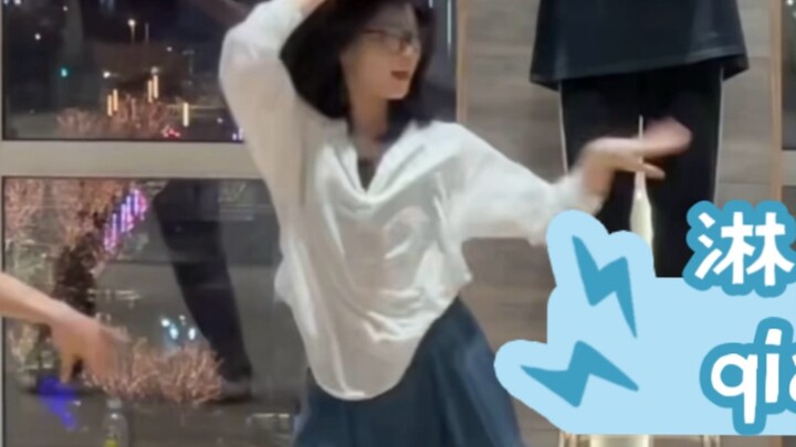 Terus berjalan di tengah hujan｜Qian Qian membuat koreografi tarian gadis manis yang sangat menyembuh