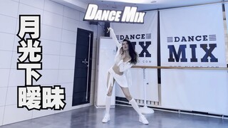 Anak muda yang imut berusaha keras menari ulang    【Misteri di Bawah Cahaya Bulan】- Koreografi oleh 