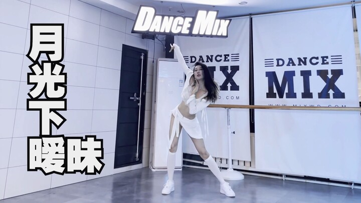 纯欲小子卖力翻跳    【 月光下暧昧 】-水水编舞